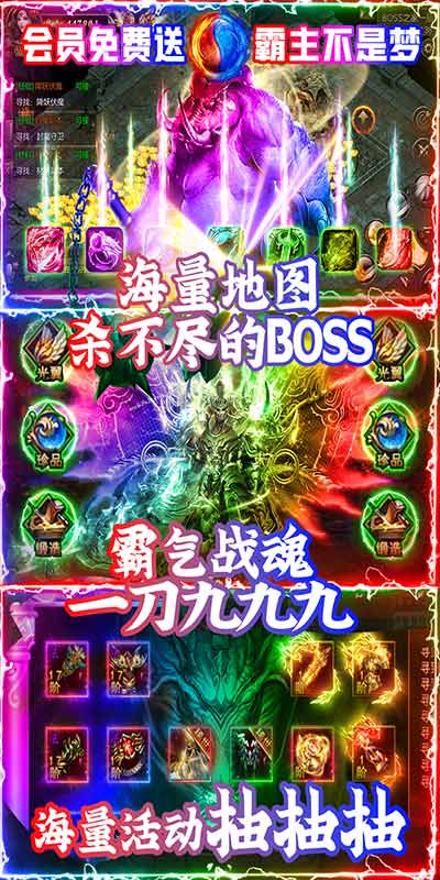 通神（潮爆爽职业）(3)