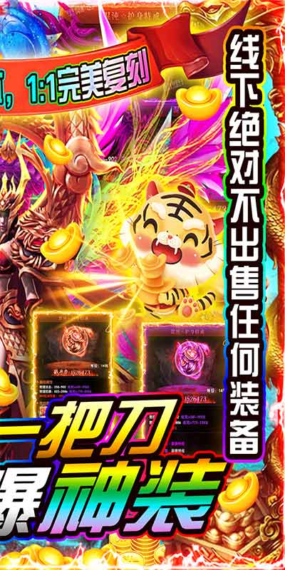 通神（潮爆爽职业）(2)