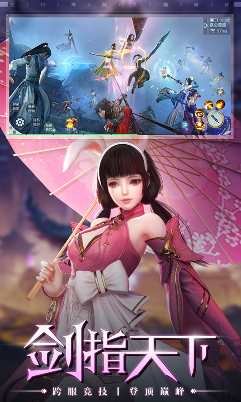 五行降妖师（爆爽福利）(5)