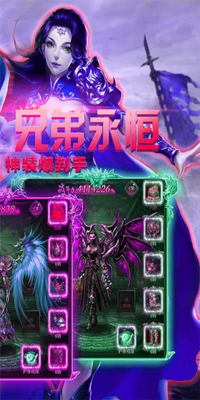 混乱封神（十亿元宝补贴）(2)