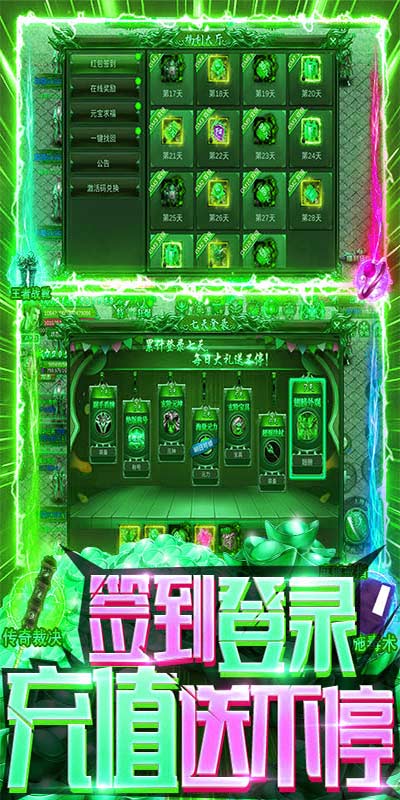 混乱封神（十亿元宝补贴）(5)