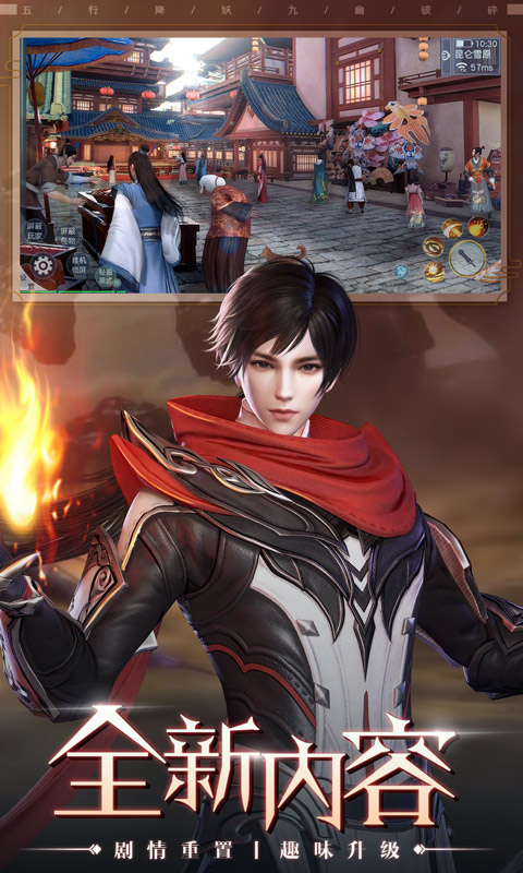 五行降妖师（爆爽福利）(4)