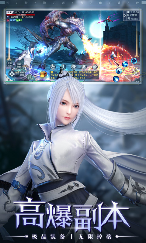 五行降妖师（爆爽福利）(3)