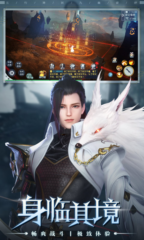 五行降妖师（爆爽福利）(2)