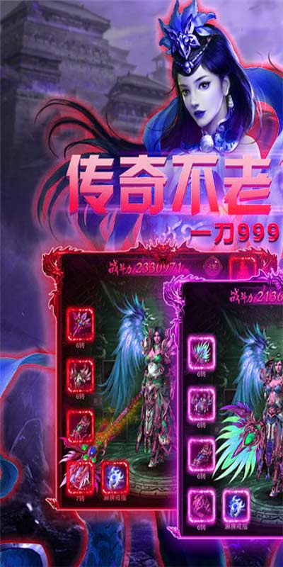 混乱封神（十亿元宝补贴）(1)