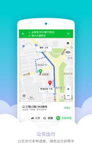凯立德导航2017最新版v7.6.1(1)