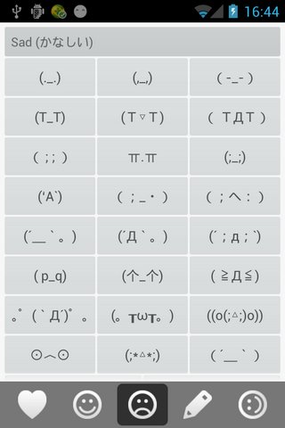 日语颜文字Emoticonsv2.3(3)