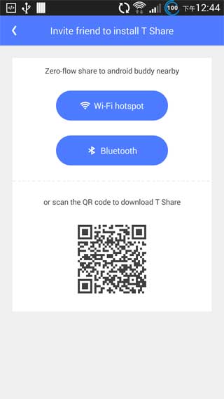 T分享v1.5.0.129Android版(1)