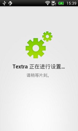 Textra短信汉化版TextraSMSv2.27(1)
