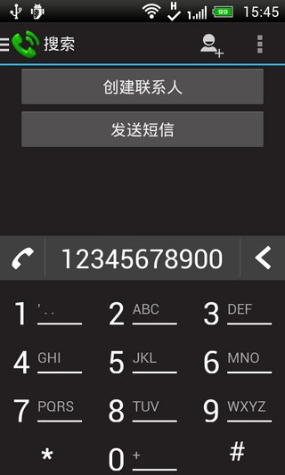 终极拨号汉化版DialerOnev2.1.6(2)