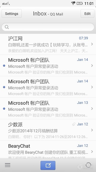 锤子邮件v1.3Android版(2)