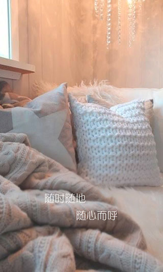 畅呼免费电话v2.1.5Android版(3)