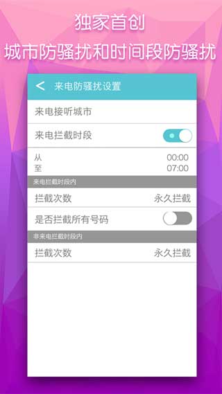 点通拨号v1.1.1(1)