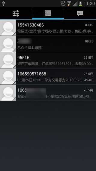 ICmess短信汉化版ICmessBetav0.99.02(1)