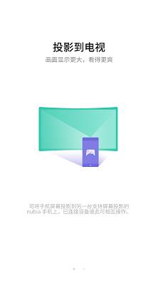 会议投影v5.1.0527(3)