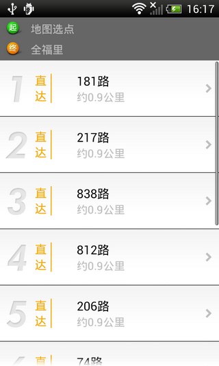 E都市地图v3.2(4)