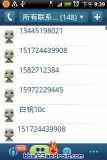 电话本拨号Phonebookv2.0汉化版(1)