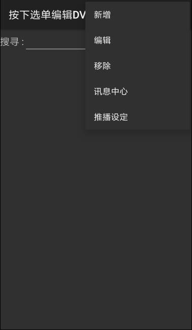 Hyper-Eyev2.4.4.3(1)