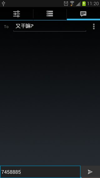 ICmess短信汉化版ICmessBetav0.99.02(2)