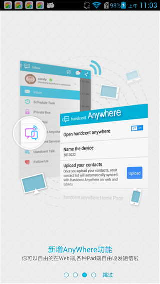 超级短信HandcentSMSv6.5.9(4)