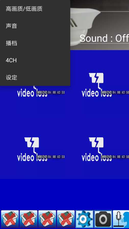 Hyper-Eyev2.4.4.3(4)