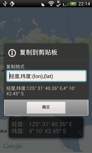 地理选择器GeoPickerv1.2(3)
