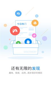 WiFi万能钥匙手机版v4.1.56Android版(1)