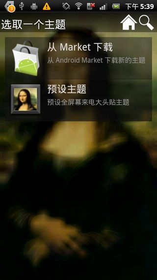 全屏来电大头贴汉化版FullScreenCallerIDv10.1.1(2)