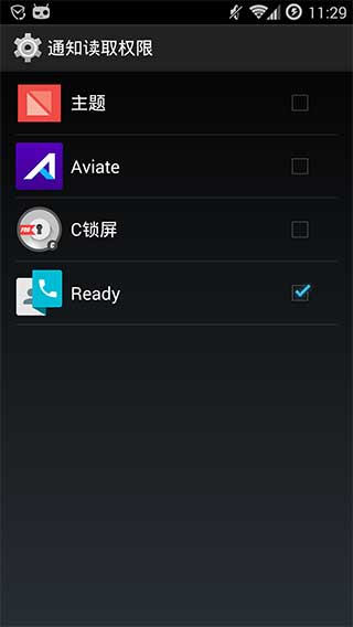 Ready联系人汉化版ReadyContactListv2.1.0截图 (2)