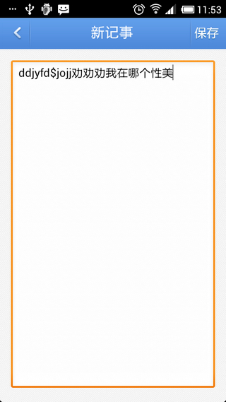 115网盘v6.1.0Android版(4)