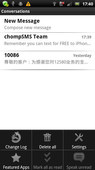 超能短信ChompSMSv7.16Android版(1)