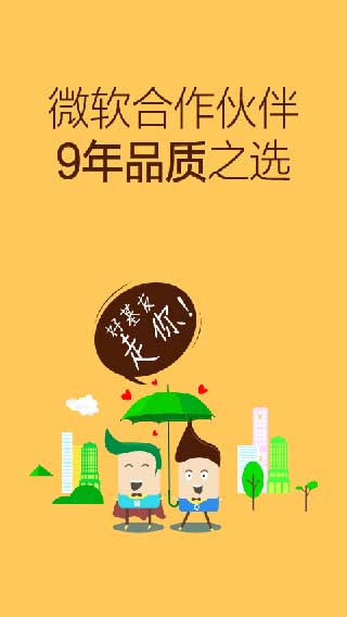 阿里通电话v4.0.5Android版(1)