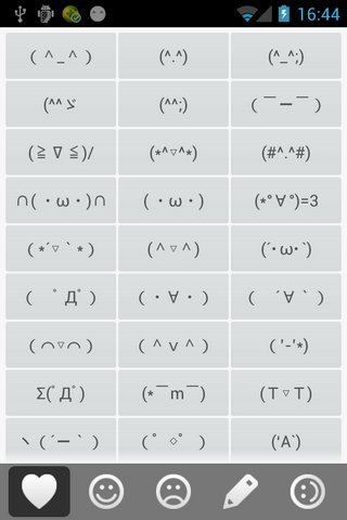日语颜文字Emoticonsv2.3(1)