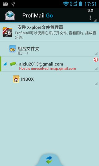 专业邮件客户端汉化版ProfiMailProv4.14.05(2)