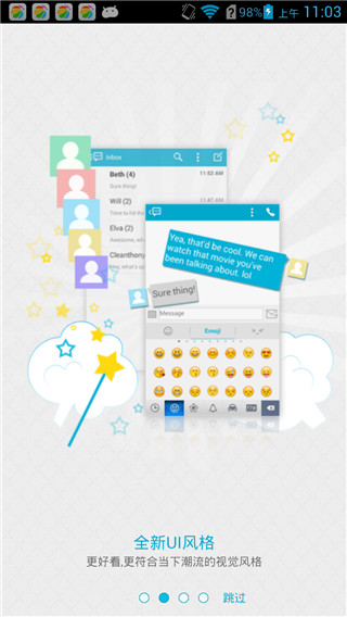 超级短信HandcentSMSv6.5.9(2)