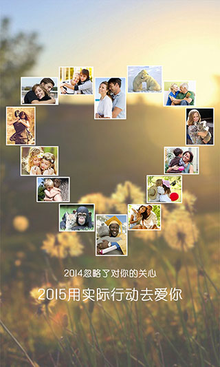 畅呼免费电话v2.1.5Android版(2)