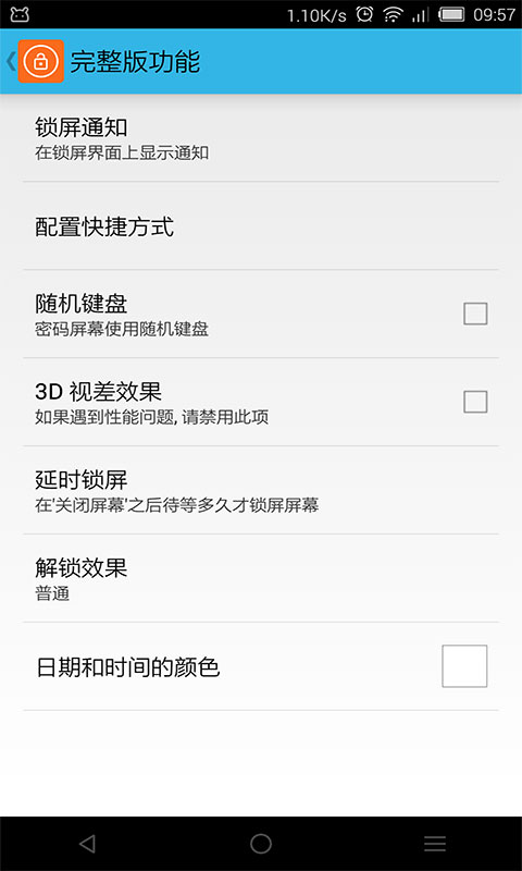 L锁屏汉化完整版LLockerPrimev1.8Android版(1)