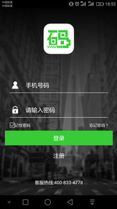 支码钱包appv1.02Android版(1)