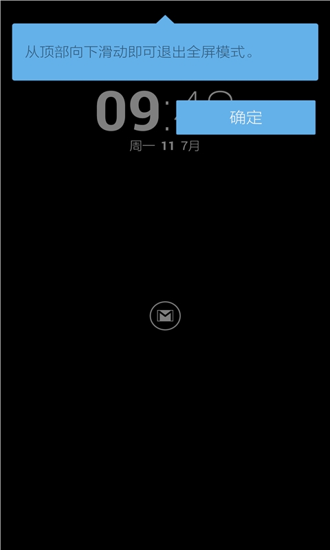 动态通知汉化版DynamicNotificationsPremiumv3.5final截图 (2)