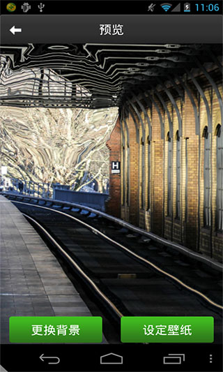 旧轨迹动态壁纸v1.0(1)