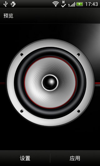 屏幕扬声器动态壁纸ScreenSpeakerv1.3.1(1)