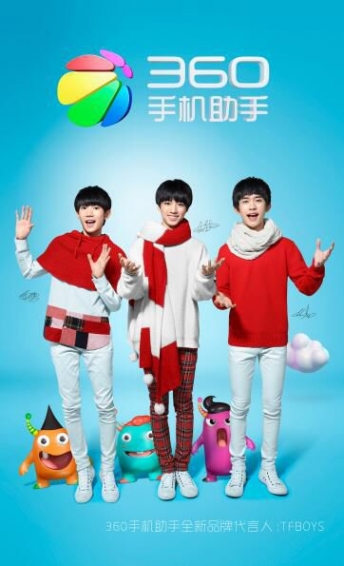 360手机助手tfboys版v5.2.11Android版(4)