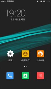 X-Phone软件v1.0.1(2)