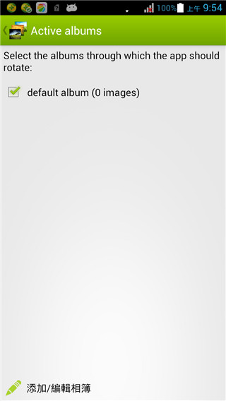 壁纸更换器WallpaperChangerv4.5Android版(3)