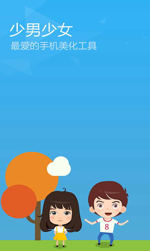 点心桌面DXHomev5.9.7(1)