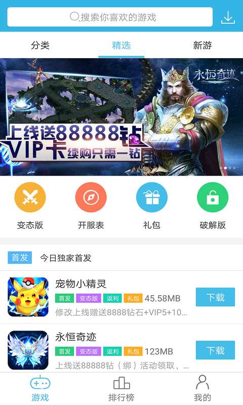 软天空v4.0(1)