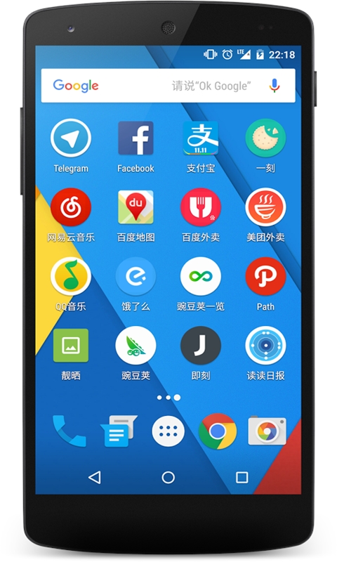 靓晒v1.7.2Android版(4)