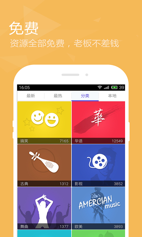 点心桌面DXHomev5.9.7(4)