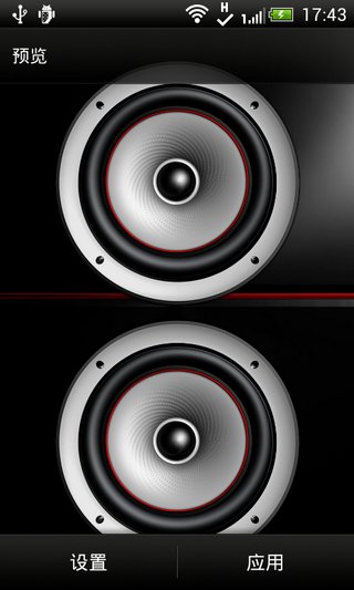 屏幕扬声器动态壁纸ScreenSpeakerv1.3.1(3)