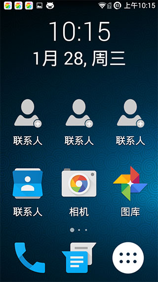 大桌面汉化版KKEasyLauncherPrimev1.1(1)